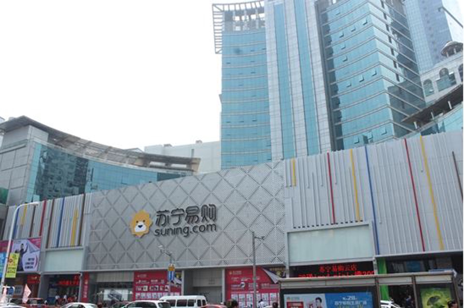 云时代商贸